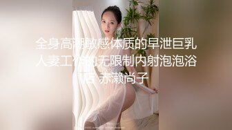 【高能预警】超甜美可爱娃娃脸CD萌妹 Lua开档死水库圆润翘臀 紧致嫩菊被大粗屌猛肏 酥麻顶撞前例腺地狱高潮爆射 (1)