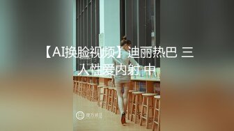 超多人搜寻的 #抖音 上被称为性感天花板的大网红