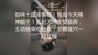 [MP4/ 832M]&nbsp;&nbsp;虎牙学妹跟学长开房被调教好乖啊，全程露脸生涩的交舔弄龟头好刺激，乳交很好玩，各种爆草让小哥蹂躏吃奶