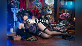 【新片速遞】&nbsp;&nbsp; 蜂腰肥臀❤️极品柜姐❤️观音坐莲超爽坐插！[58M/MP4/01:49]