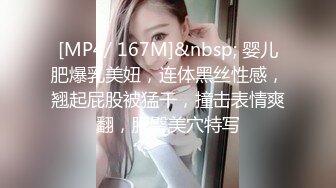 [MP4/ 378M] 最强美腿蜜臀尤物 情趣渔网,无套内射，妹子长相可能不是最漂亮的