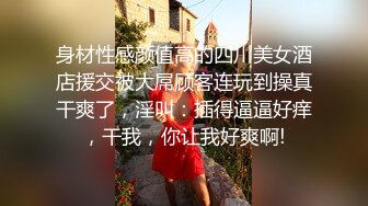 [MP4/ 794M]&nbsp;&nbsp;约会时尚性感女神 真会打扮 贴身上衣包臀裙，大长腿很美挡不住把玩掰开欣赏逼逼