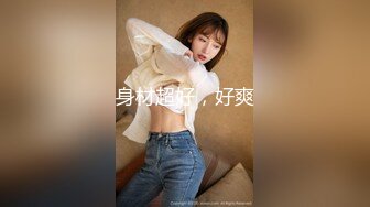 熟女阿姨 大白天在家偷情 大叔舔逼玩逼半天 被无套输出 操五分钟就内射了