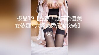 蕾丝熟女2