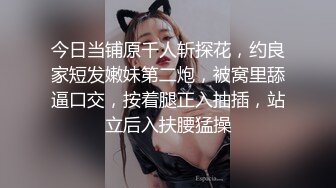 【双马尾美少女】连体网袜道具自慰旁边男友舔奶子厕所尿尿无毛嫩穴翘起美臀扣穴