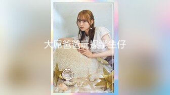 [HD/0.8G] 2024-09-24 爱豆传媒IDG-5490失恋醉酒女卖春泄欲