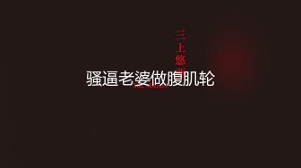 【新片速遞 】 西游白骨精-美少妇 ❤️· 诱人的骚货，逼都没被怎么开发过，这么粉嫩，全被跳蛋糟蹋了！[1.46G/MP4/01:22:57]