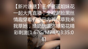 [MP4/ 1.2G] 米拉和主人的幸福生活娇小身材很耐操气质美女，逼逼无毛水很多