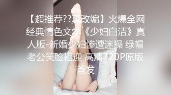 ⭐⭐⭐秀人网红模特【艾小青】高价福利，浴缸自慰插肛