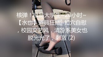 秦艽尿尿、自慰、特写骚洞 (2)