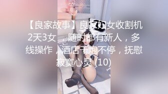 【安防酒店精品】化浓妆穿黑丝袜女学生和男友打炮