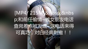 珠峰颜值 美炸了！【草莓味蛋糕】软糯闷骚~无敌豪乳小粉逼 (2)