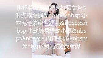 无水印[MP4/958M]1/24 性感黑丝美腿足交榨精白虎嫩穴享受淫荡的本性就暴露无遗VIP1196