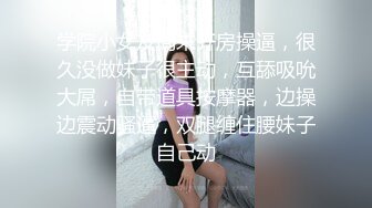 [MP4/ 392M] 漂亮灰丝大奶美女 肛塞阔肛 边操边喷 爽叫不停 最后在爆菊花 内射 白虎粉穴超嫩