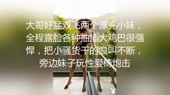 【极品女神??骚鸡超顶】综艺女神『夏暮光』探索传说中包养网 包养性感乳钉奶头萝莉美女 当个年轻的蜜桃老爹 高清1080P版