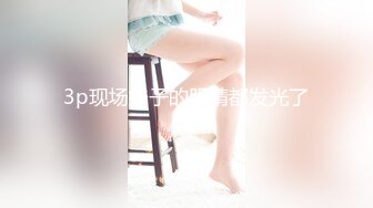 2024-05-19 桥本香菜 双生中华娘 姐妹双重性格的快乐 娜娜 紫色包臀裙