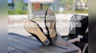 我的淫荡老婆居然让邻居内射 两男中出精液连续注入