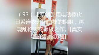 稀有露脸 高端ACG业界女神爆机少女 喵小吉 珍品T3会员《小吉的答谢礼2》限定版《白色花嫁》邻家少女胴体美到爆! (1)