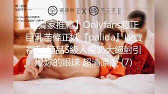 大屌男人真性福 黑白骚货通吃  最新大合集【20V】 (20)