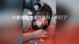 【新片速遞】蝴蝶逼女神又来了，全程露脸丝袜高跟情趣装，让小哥各种爆草露脸浪荡呻吟好骚，自己抠着骚穴让小哥草嘴刺激[544MB/MP4/47:48]