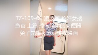 秀人网极品嫩模『杨晨晨』最新魅惑私拍流出 自揉美乳想做爱