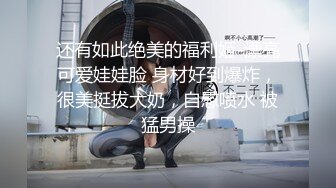 极力推荐性感嫩模小洁私拍制服黑丝透视装诱惑