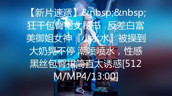 【新片速遞】老公在里屋休息 骚妇人妻在客厅沙发迫不及待的操起来了还是无套内射 [19MB/MP4/04:58]