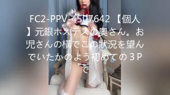 极品骚婊反差嫩模『CandyKiss』男友不在家和男闺蜜一起看世界杯勾引男闺蜜看到床上小穴穴被男闺蜜爆炒