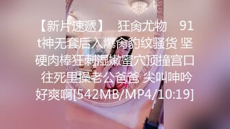 [MP4/1.74G]8-21鸭哥寻花 今夜约花臂虎牙妹妹，大鸡巴给干喷三次，真是极品难求