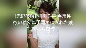 国产CD系列伪娘凯西跟闺蜜透明婚纱情趣啪啪