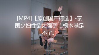 [MP4/933M]8/22最新 这身材毛毛真旺盛享受骚逼很性感干起来应该会特别爽VIP1196