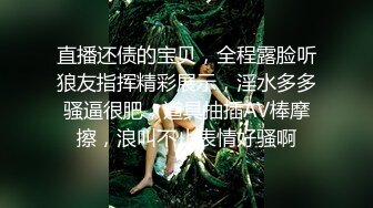 -窈窕身材美少女 ▌Cola酱▌除魔修女的堕落仪式 淫棍抽射蜜穴 高潮内射