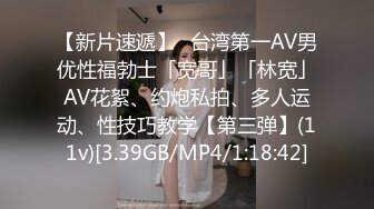 [MP4/297MB]2023-2-17酒店偷拍年轻情侣中午炮极品翘臀年轻学妹叉开腿让我操