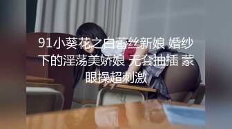 【AI换脸视频】李沁 金主爸爸的夜生活