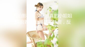 高颜值清纯眼镜娘,极品反差婊,看着乖巧听话,实在是男友的小母狗