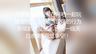 真实自拍操18岁女友