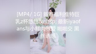 新人出道19歳发育中J罩杯 小梅惠奈