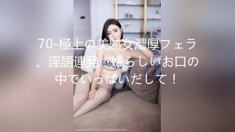 【强者深花】真实探访 沟搭利诱极品身材 丰满 大胸大屁股女技师！胸推 (1)