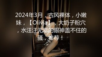 下药迷翻丰满的美女同事各种奇葩姿势玩弄她的大肥鲍