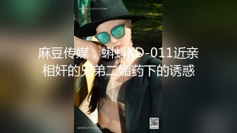 [MP4]【钻石级推荐】精东影业首创爱情迷你剧-《密友》朋友妻可以骑 偷情哥们骚女友 陈爱迷情性幻想 第十集