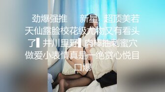 究极绿帽！风韵犹存NTR骚妻反差婊【SeXiaoMin】推特福利，户外露出，线下狂约实力单男，无套啪啪 (3)