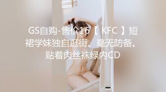 天津02年小骚货 大屁股后入