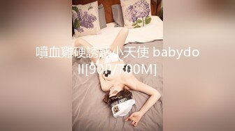 【D罩杯美乳网红靓女】大屌爆菊花双洞齐插淫荡指数10分