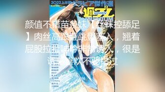 黑絲熟女寂寞人妻居家偷情私會帥氣小夥啪啪打炮 主動吃雞巴翹臀後入頂操爆菊花 無套內射中出 原版高清