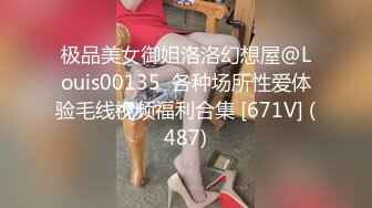 私房八月新流出魔手外购极品厕拍女神极品高跟女神漂亮空姐被侧角度偷拍坐便蹲着尿尿