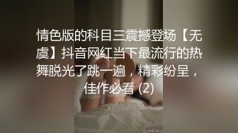 终于成为了禁欲时代的女学生