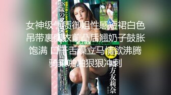 國內真實泄密】徐州大二黑絲眼鏡妹被草的大聲尖叫，最全的一套9V 32P 外表清純原來內心風騷無比～ (7)