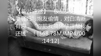 Onlyfans极品白虎网红小姐姐NANAOL女员工（肉丝、黑色红底高跟）4K原档流出