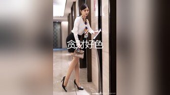 【新片速遞】&nbsp;&nbsp;蒙眼小骚货！吊带黑丝极品美臀！性感美腿诱惑，炮友骑脸插嘴，骑乘位操出白浆，上下深插爽翻[361MB/MP4/00:43:51]