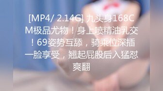 [MP4/ 337M]&nbsp;&nbsp;无毛逼风骚少妇看着黄片让大哥草，无套揉脸侧身吃着奶子草着逼，疯狂输出浪叫不断